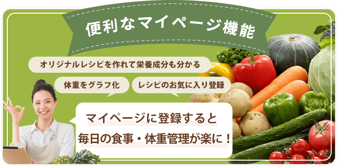 始めての方へ