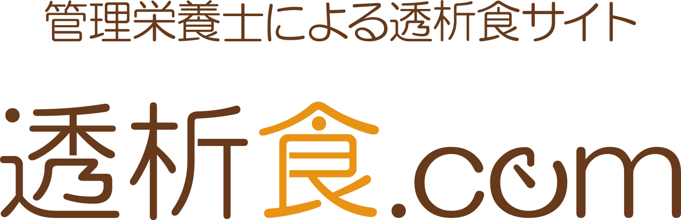 透析食.com
